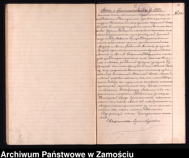 image.from.unit.number "Akta urodzeń, małżeństw, zgonów"