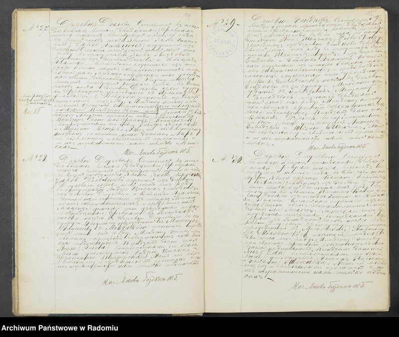 Obraz 9 z jednostki "[Duplikat akt urodzonych, zaślubionych i zmarłych parafii Goszczyn za 1883 r.]"