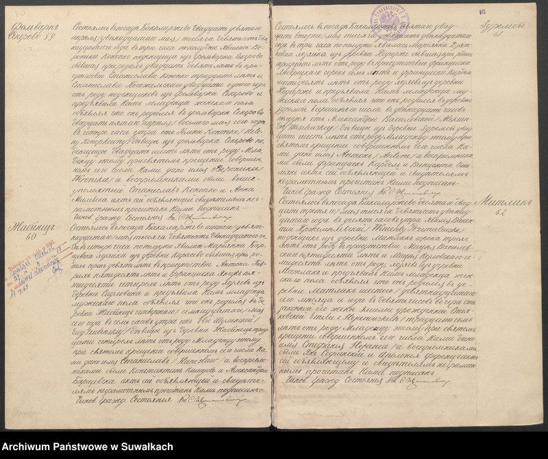 image.from.unit.number "Dublikat aktov graždanskago sostojanija Bakalarževskago rimsko-kat. prichoda, rodivšichsja, brakosočetavšichsja i umieršich v 1912 g."