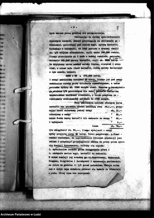 Obraz 14 z jednostki "Protokoły [z posiedzeń Komitetu Robót Publicznych, Komisji Wykonawczej przy Sekcji Rolnej, Zebrania Międzywydziałowe oraz Sekcji Rolnej]"