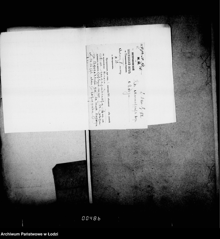 Obraz 9 z jednostki "O raznych sudebnych vzyskanijach"