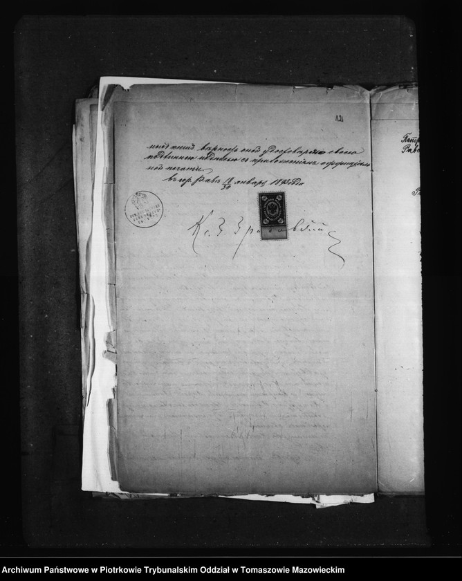 Obraz 17 z jednostki "[Dowody do akt małzeństw]"