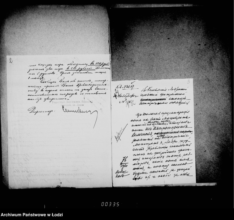 Obraz 6 z jednostki "Ob ustrojstve električeskich illuminacionnych snarjadov dlja zdanji magistrata"