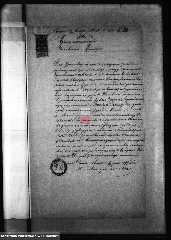 image.from.unit.number "Dokumenty Brakosočetavšichvsja R-K Prichoda za 1899 g."