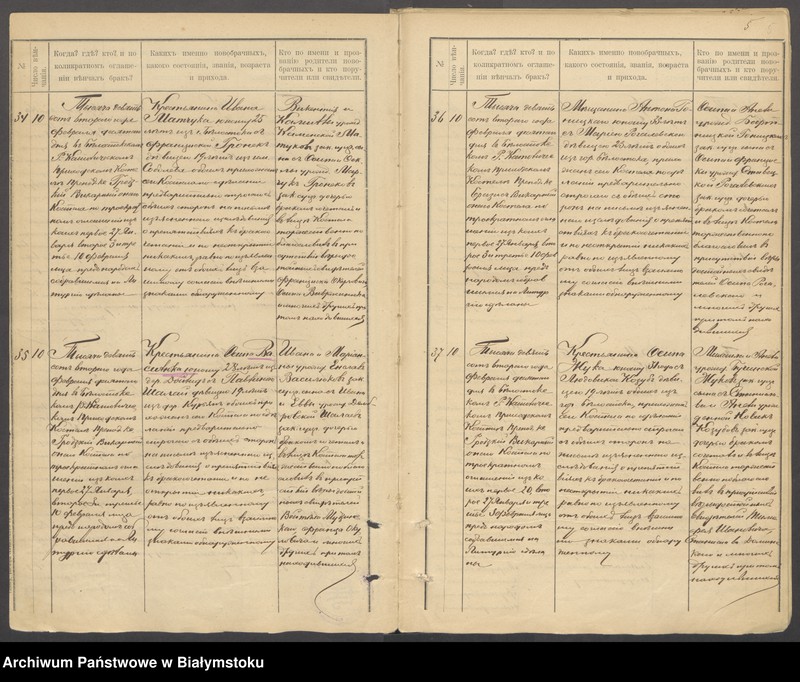 image.from.unit.number "[Akta małżeństw za lata 1902-1905]"