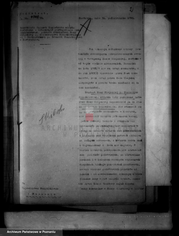 Obraz 6 z jednostki "Urzędnicy Komunalni miasta Kostrzyna"