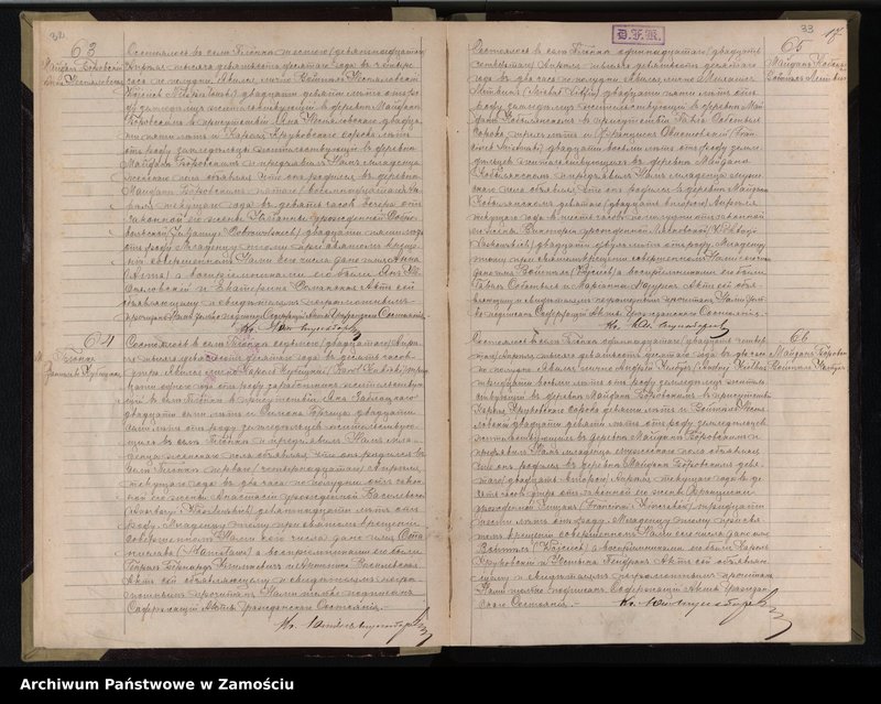 image.from.unit.number "Akta urodzeń, małżeństw, zgonów"