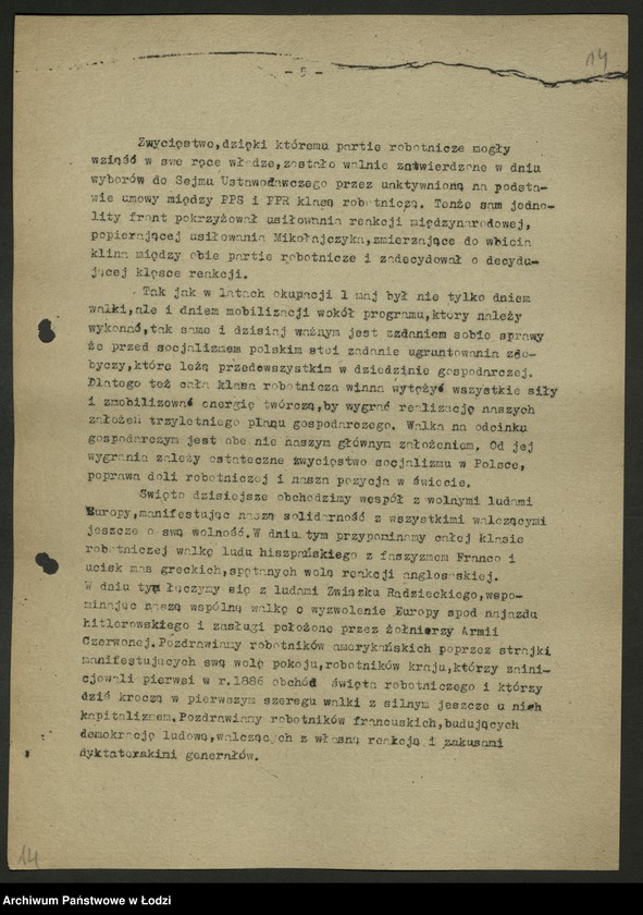 Obraz 15 z jednostki "Instrukcje [i okólniki] międzypartyjne CKW PPS i KC PPR"