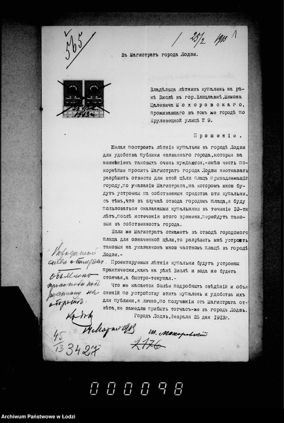 Obraz 5 z jednostki "Ob ustrojstve letnich kupalen"