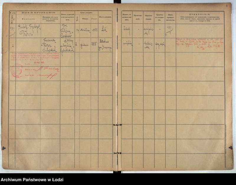 Obraz 8 z jednostki "[Księga ludności stałej m. Łodzi guberni piotrkowskiej nr domu 489-495]"