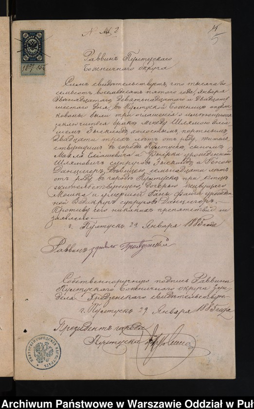 image.from.unit.number "Aneksy do akt małżeństw"