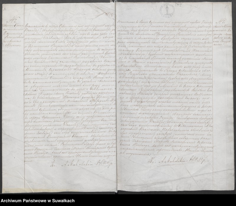 image.from.unit.number "Akta urodzeń, małżeństw i zgonów wyznania rzymskokatolickiego parafii w Suwałkach"