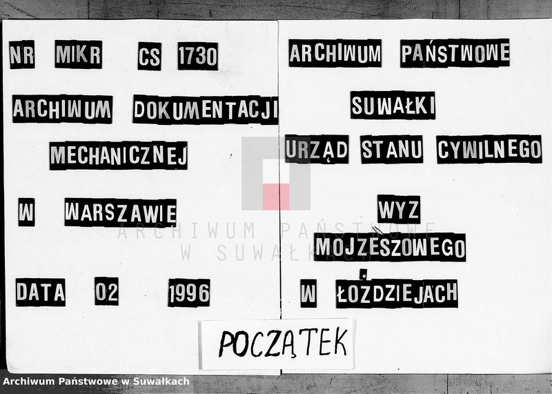 image.from.unit.number "Duplikat zapisannym aktam o rodivšichsja, brakosočetavšichsja i umeršich evrejach z 1884 g. po Lozdzejskomu Okrugu"