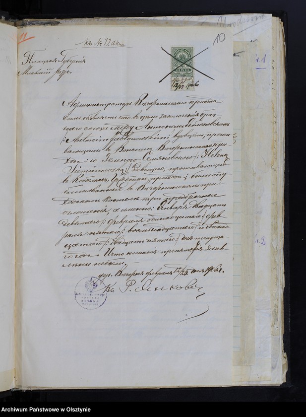 image.from.unit.number "[Akta urodzeń, małżeństw, zgonów]"