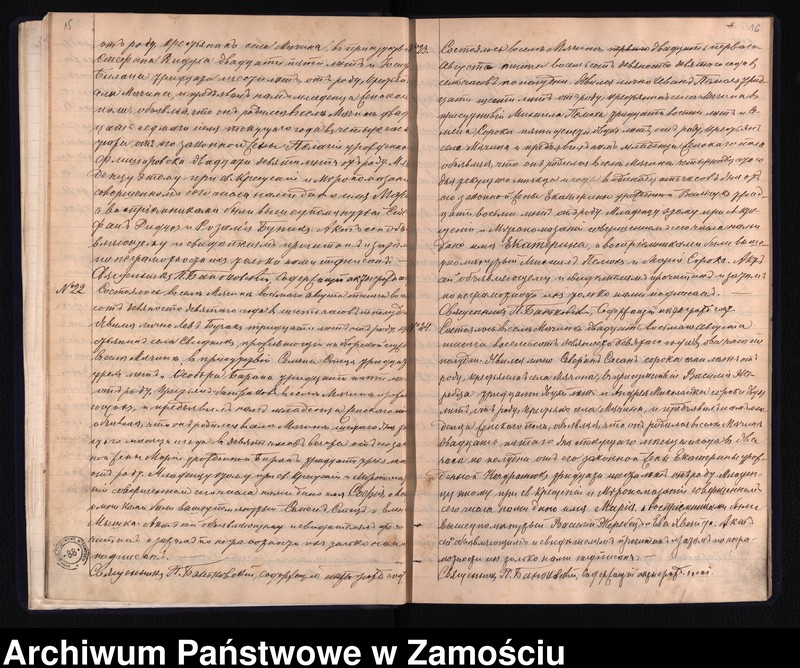 Obraz 12 z jednostki "Akta urodzeń, małżeństw, zgonów"