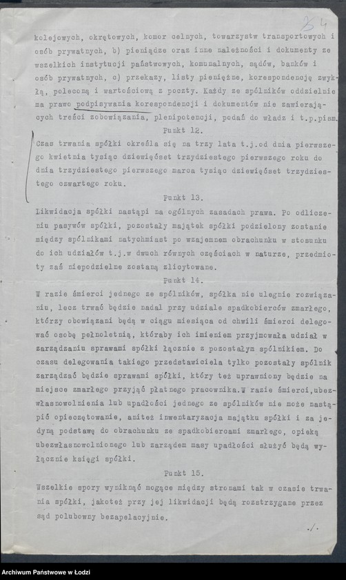 image.from.unit.number "„Ero” – E. Rozynowiczi R. Wajskopf – drukarnia"