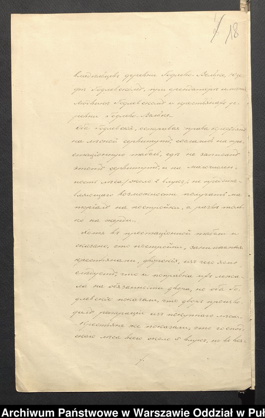 image.from.unit.number "O urządzaniu chłopów byłej rządowej wsi Godlewo Wielkie i Szulborze Koty, gm. Nur wchodzącej w skład prywatnej własności Obryte należące do spadkobierców Kucińskich"