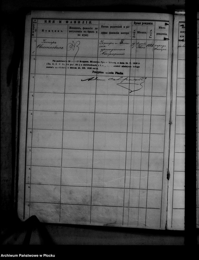 Obraz 6 z jednostki "[Księga zamknięta ludności stałej miasta Płocka - ul. Dobrzyńska nr 48]"