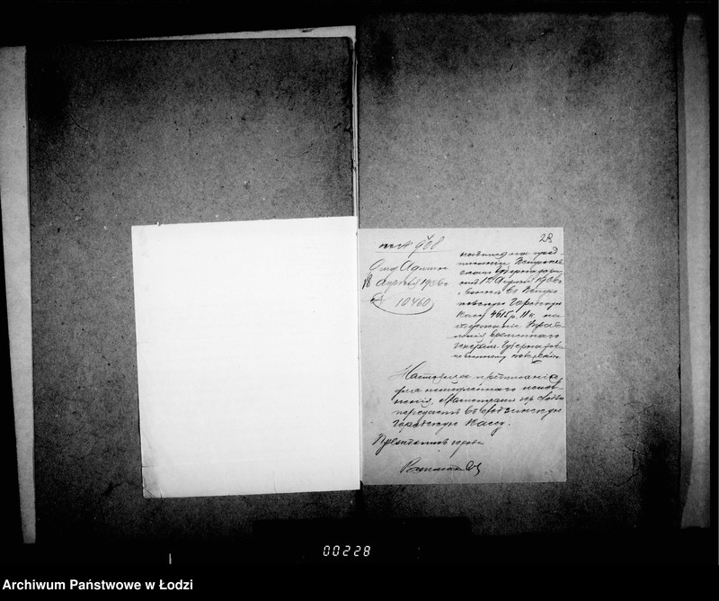 Obraz 20 z jednostki "Ob raschodach na soderžanije vojsk pribyvšich v gor. Lodz usilenija ochrany goroda po slučaju zabastovki rabočich. Čast 2"