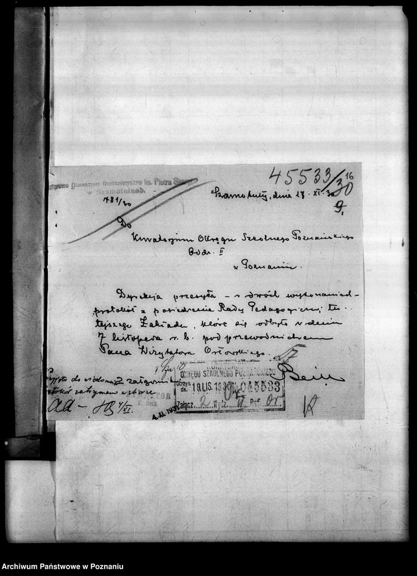 Obraz 19 z jednostki "Państwowe Gimnazjum imienia Piotra Skargi- Szamotuły"