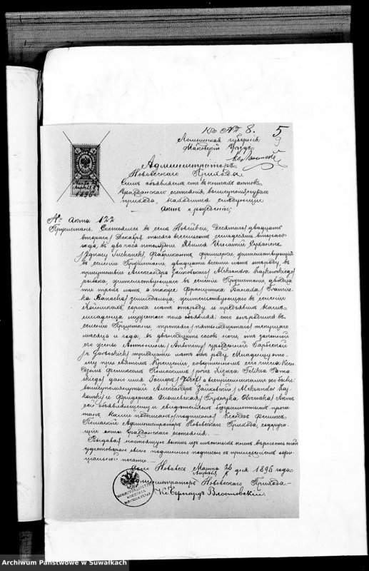 image.from.unit.number "Dokumenty k aktam Brakosočetavšichsja Kopciovskago Rimsko-Katoličeskago Prichoda za 1896 god"