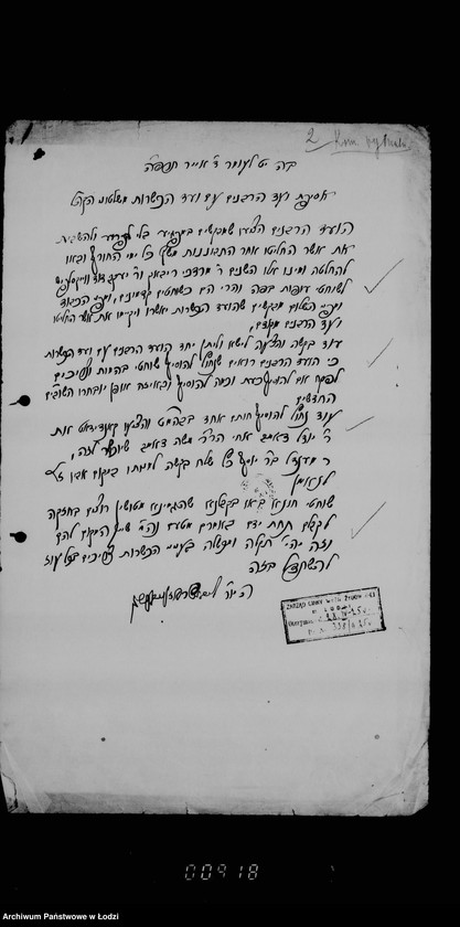 Obraz 6 z jednostki "Komisja do spraw rytualnych"