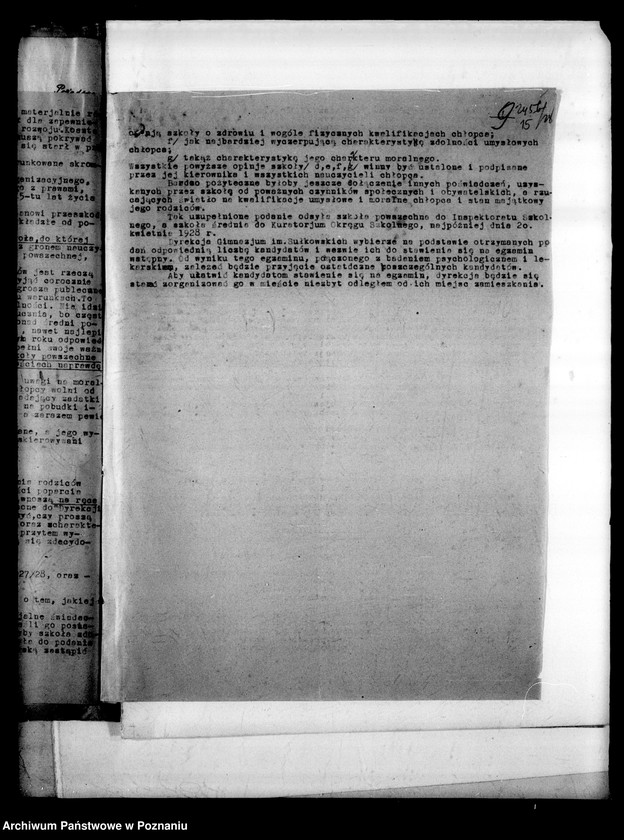 Obraz 19 z jednostki "Prywatne Gimnazjum imienia Sułkowskich- Rydzyna"