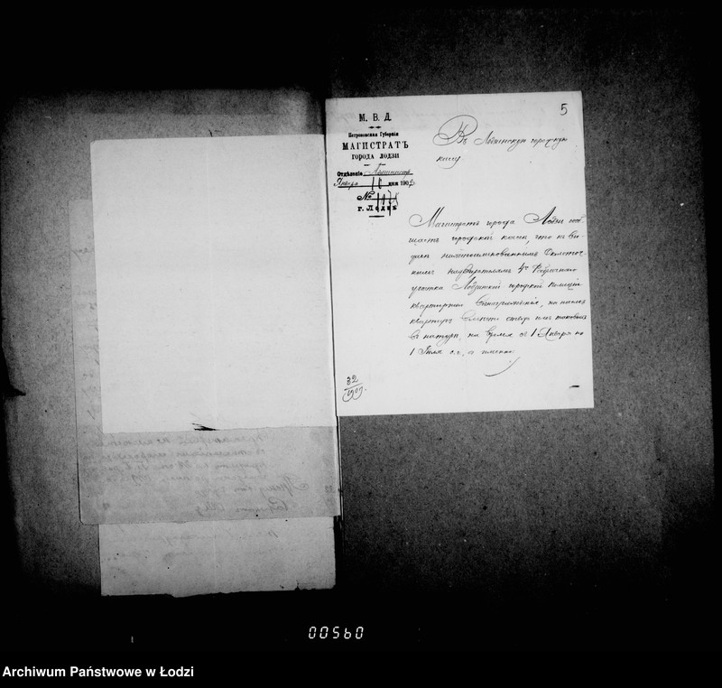 Obraz 9 z jednostki "Kvartir dlja okolotočnych nadziratelej lodzinskoj gorodskoj policji"