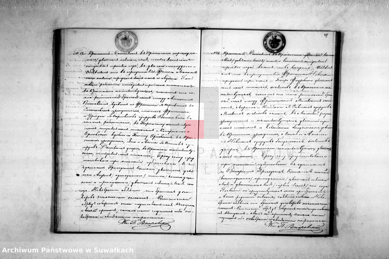 image.from.unit.number "Duplikat Aktov Roždenija, Brakosočetanija i Pogreba Krasnopolskago Rimsko Katoličeskago Prichoda v 1873 godu."