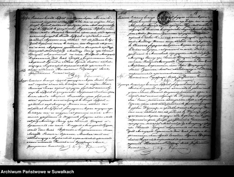 image.from.unit.number "Kniga Duplikat o Rodivšichsja brakosočetavšichsja i umeršich Lozdzejskago Rimsko- katoličeskago Prichoda 1875 goda"