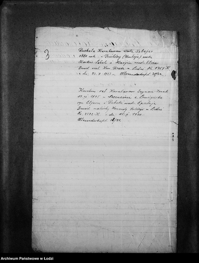 Obraz 6 z jednostki "[Sprawy rozwodowe]"