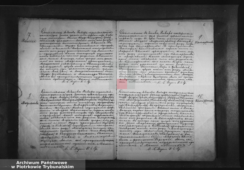 Obraz 7 z jednostki "[Księga Stanu Cywilnego urodzeń ,małżeństw, zgonów]"