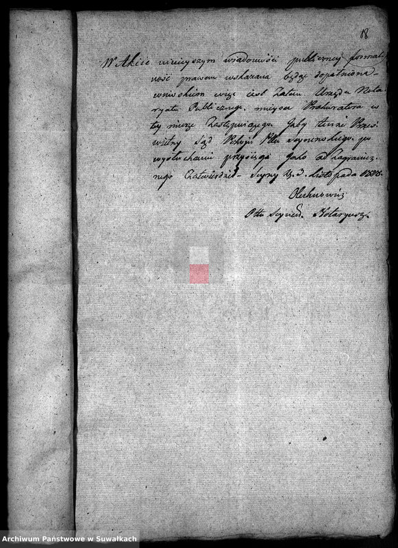 Obraz 15 z jednostki "Annexa Akt do Zaślubienia w Gminie Filipowskiey z Roku 1819"