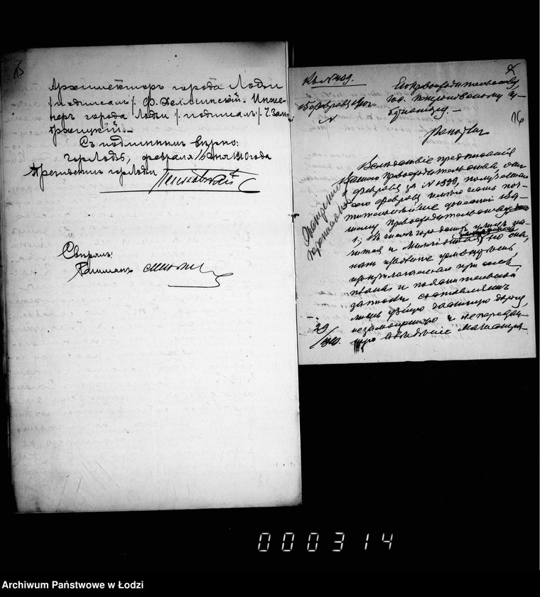 Obraz 13 z jednostki "Ob uporjadočenji i osveščenji Millionnoj ulicy, Grabovoj, Slavjanskoj i Sosnovoj"