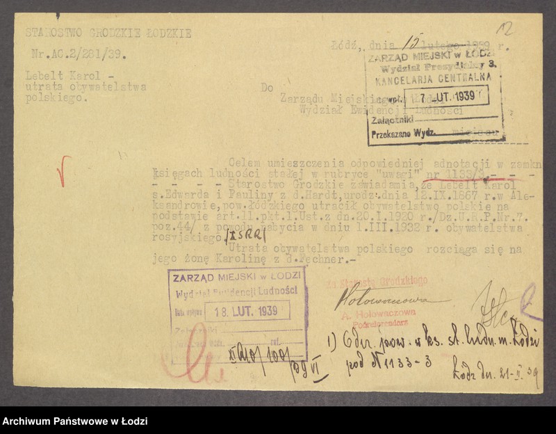 Obraz 14 z jednostki "Dowody metrykalne stałych mieszkańców m. Łodzi nr domu 1133-1133b"