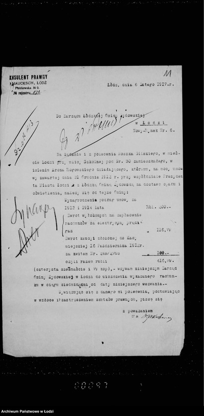 Obraz 17 z jednostki "Synagoga"