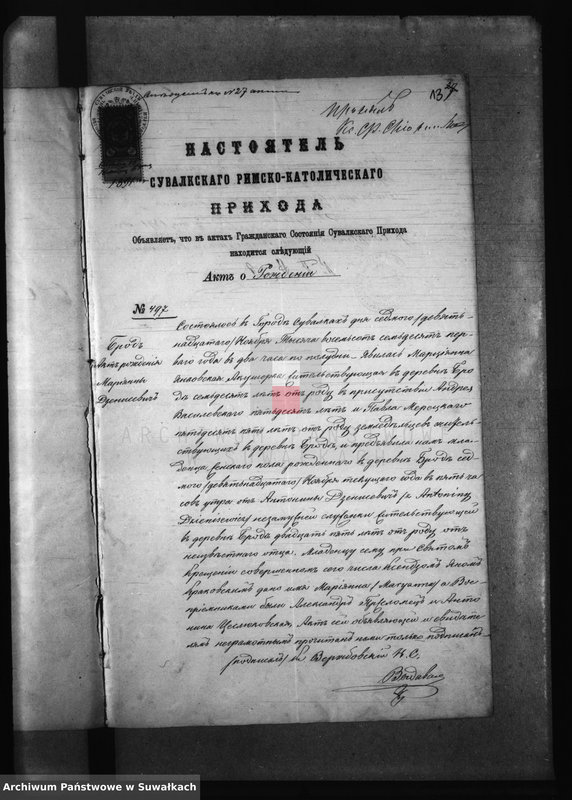 image.from.unit.number "Kniga Dokumentov k Aktam Brakosočetavšichsja Bakalarževskogo Rimsko- Katoličeskogo Prichoda za 1891 g"