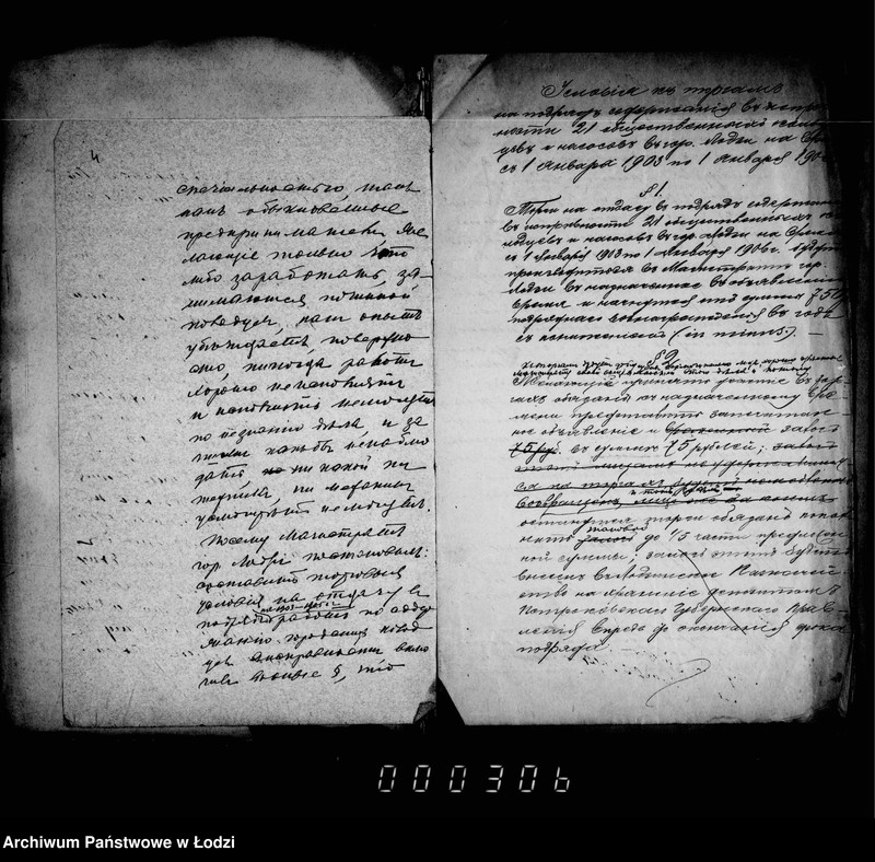 Obraz 7 z jednostki "O soderžanji v ispravnosti gorodskich obščestvennych kolodcev v 1903/1905 godach"