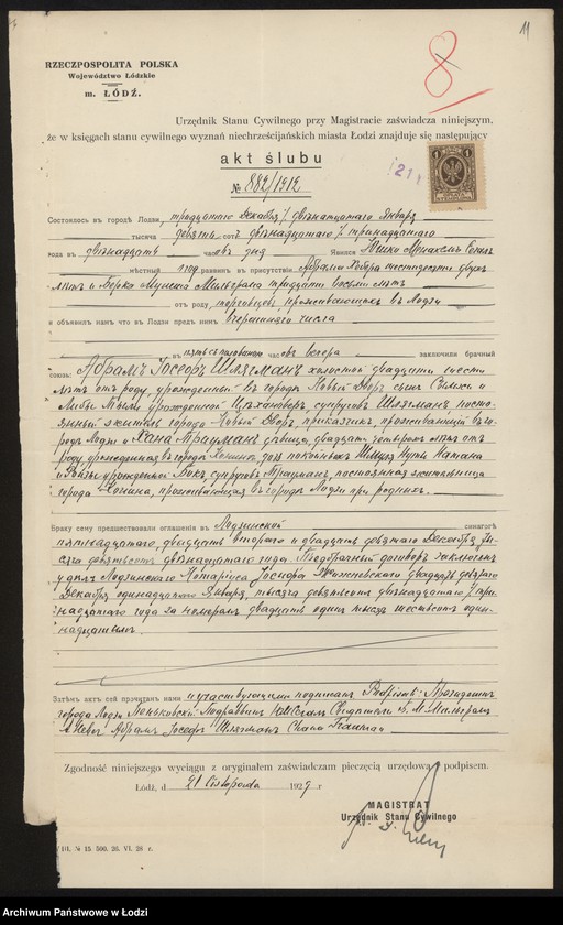 Obraz 13 z jednostki "Abram Josef Szlagman, Gerszon Szczeciński – wyrób materiałów włókienniczych"