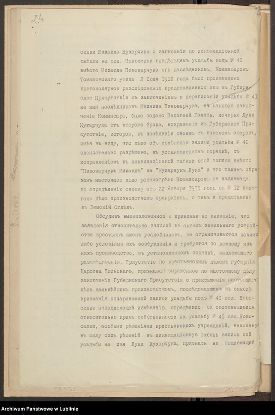 image.from.unit.number "Nowosiółki, Gmina: Dołhobyczów, Poturzyn"