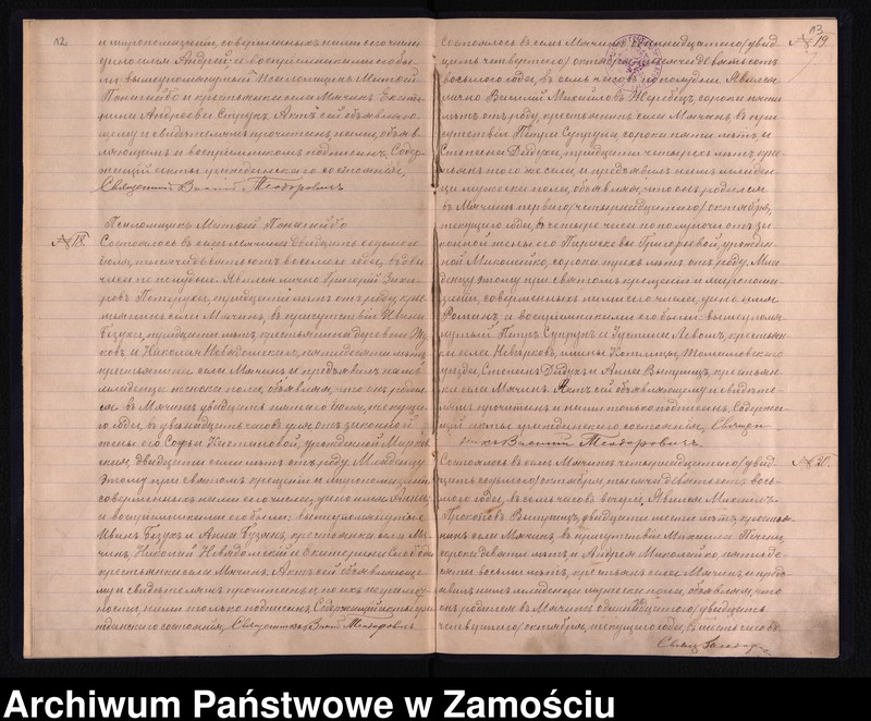 image.from.unit.number "Akta urodzeń, małżeństw, zgonów"