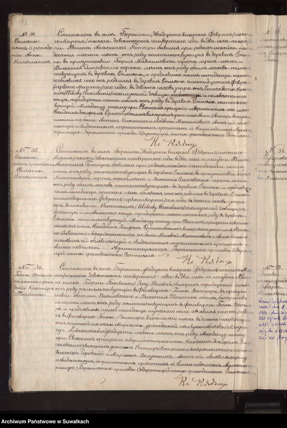 image.from.unit.number "Księga akt urodzeń, małżeństw, zgonów 1904 r."