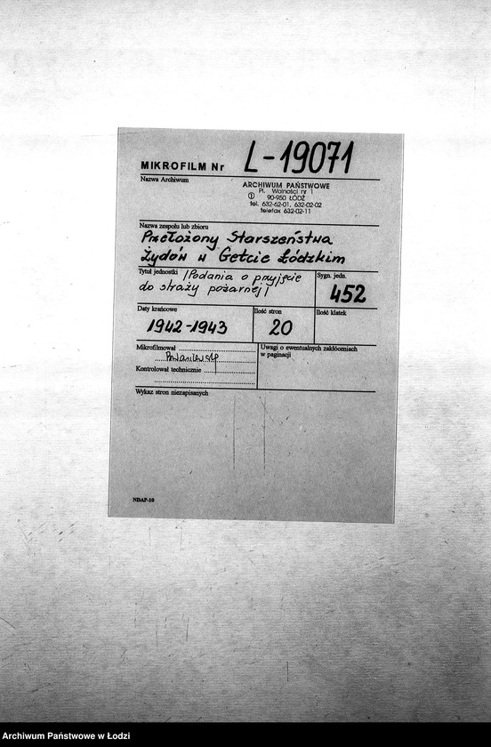 Obraz 1 z jednostki "[Podania o przyjęcie do Straży Pożarnej]"