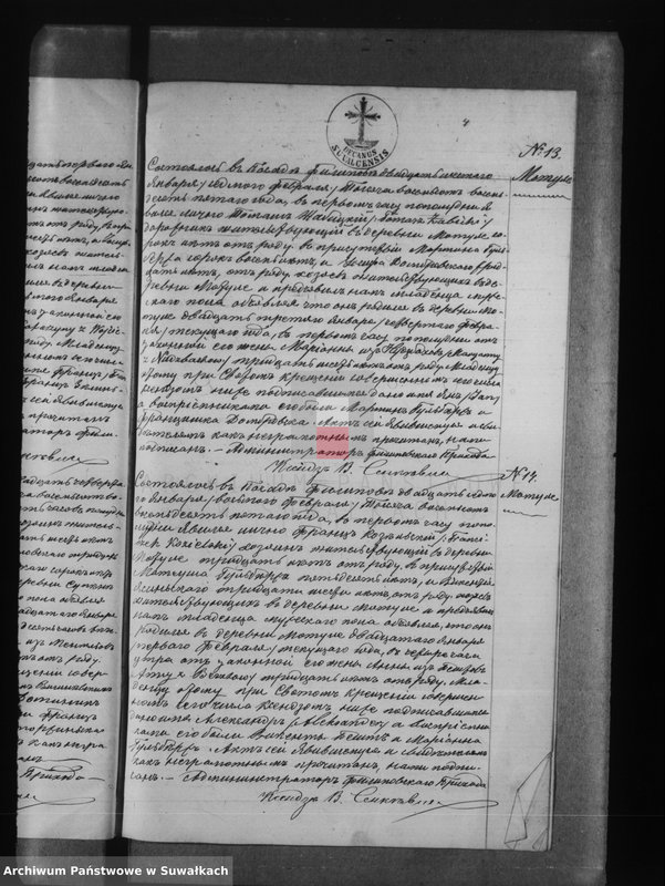 image.from.unit.number "Kniga zvana Duplikat zaključajuščaja v sebe Akty o roždenii, Brakosočetanii i smerti Filipovskago Prichoda s 1885 g."