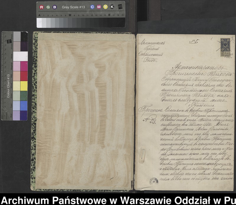 image.from.unit "Aneksy do akt małżeństw"