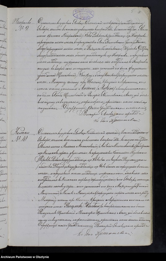 image.from.unit.number "[Akta urodzeń, małżeństw, zgonów]"
