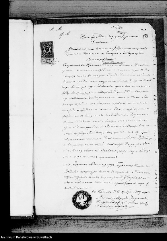 image.from.unit.number "Dokumenty priložennye k aktam brakosočetavšichsja v Serejskom Evangeličesko-Reformatskom Prichode za 1889 god"