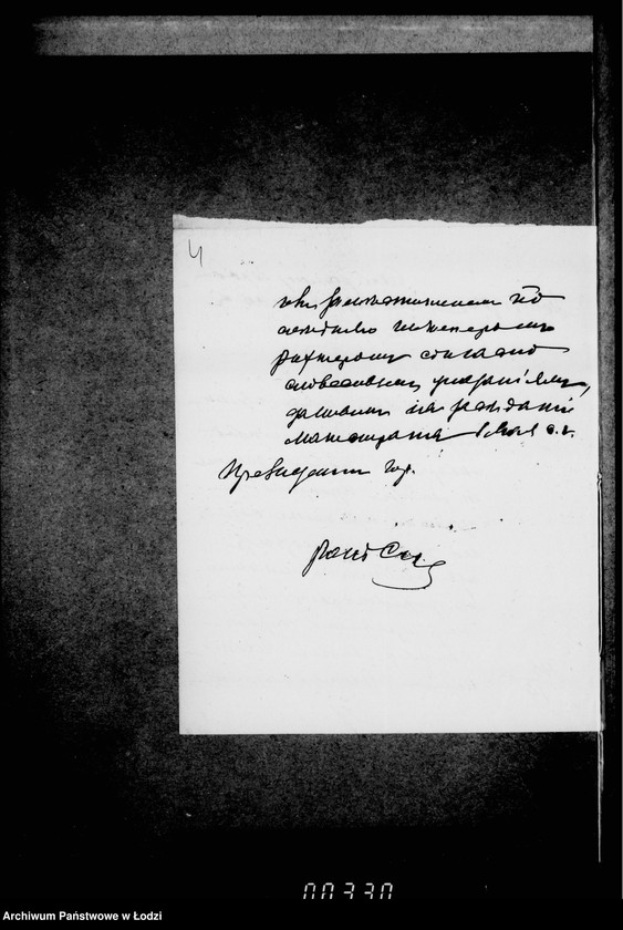 Obraz 9 z jednostki "Ob ustrojstve skvera na Novom Rynke s ustrojstvom usoveršestvovannoj mostovoj i fontanny"