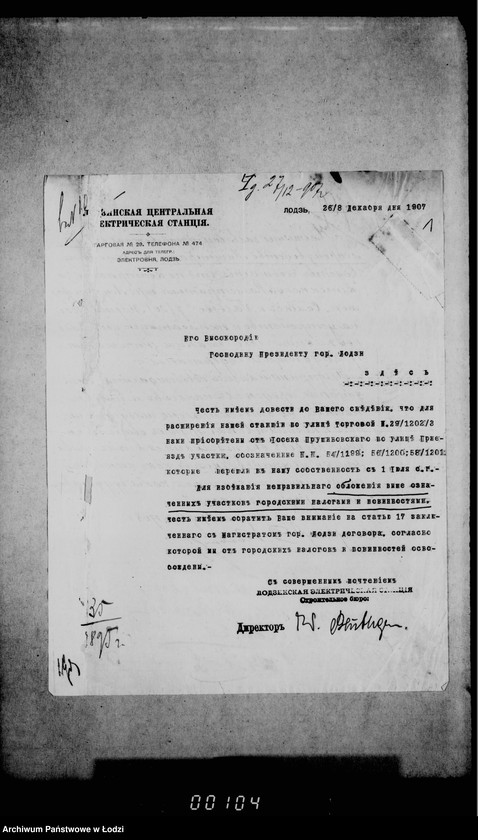 Obraz 6 z jednostki "O vzyskanji nedoimok podatej i sborov"