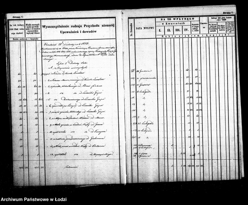 Obraz 11 z jednostki "Manuał przychodu i wydatku - regestr funduszów przechodnich, regestr forszusów i zaległości kasy m. Łodzi na r. 1850"